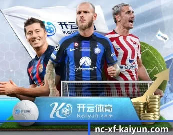 赛事数据与深度分析 - kaiyun